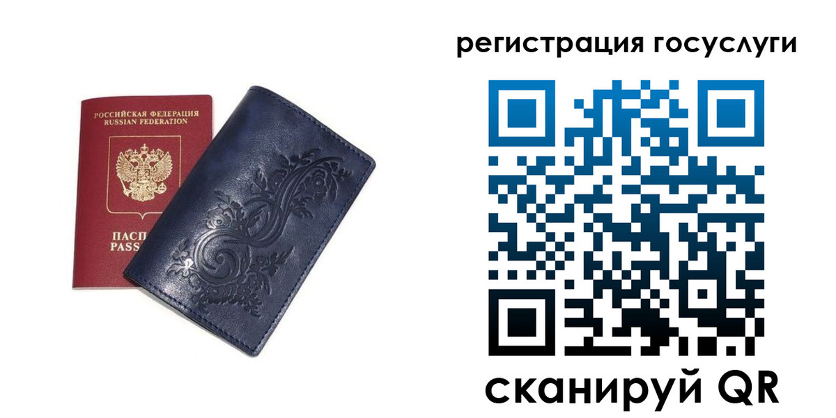 прописка гарантия в Камбарке